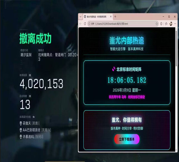 7723得吃v5.5.0